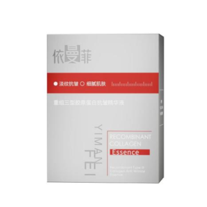 依曼菲 ® Recombinant type III collagen anti wrinkle essence