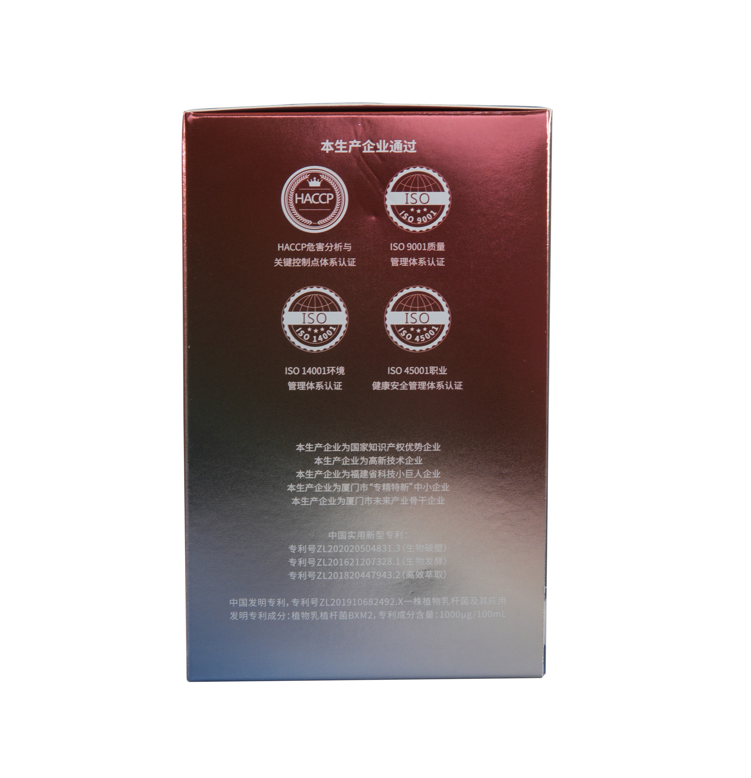 轻晓® Shuangshen ass hide glue Xiaohong Drink - Image 3