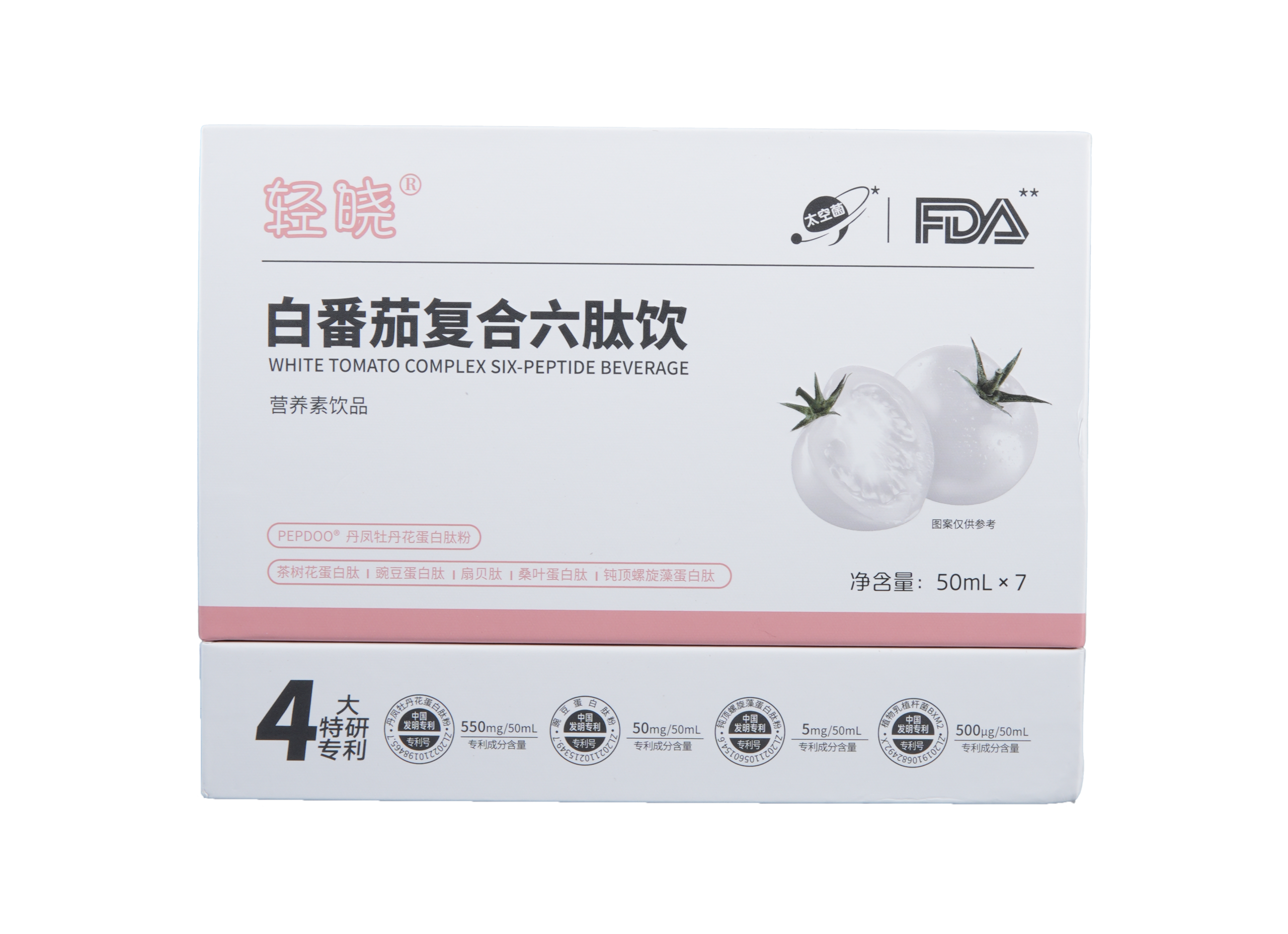 轻晓® White Tomato Compound Hexapeptide Drink