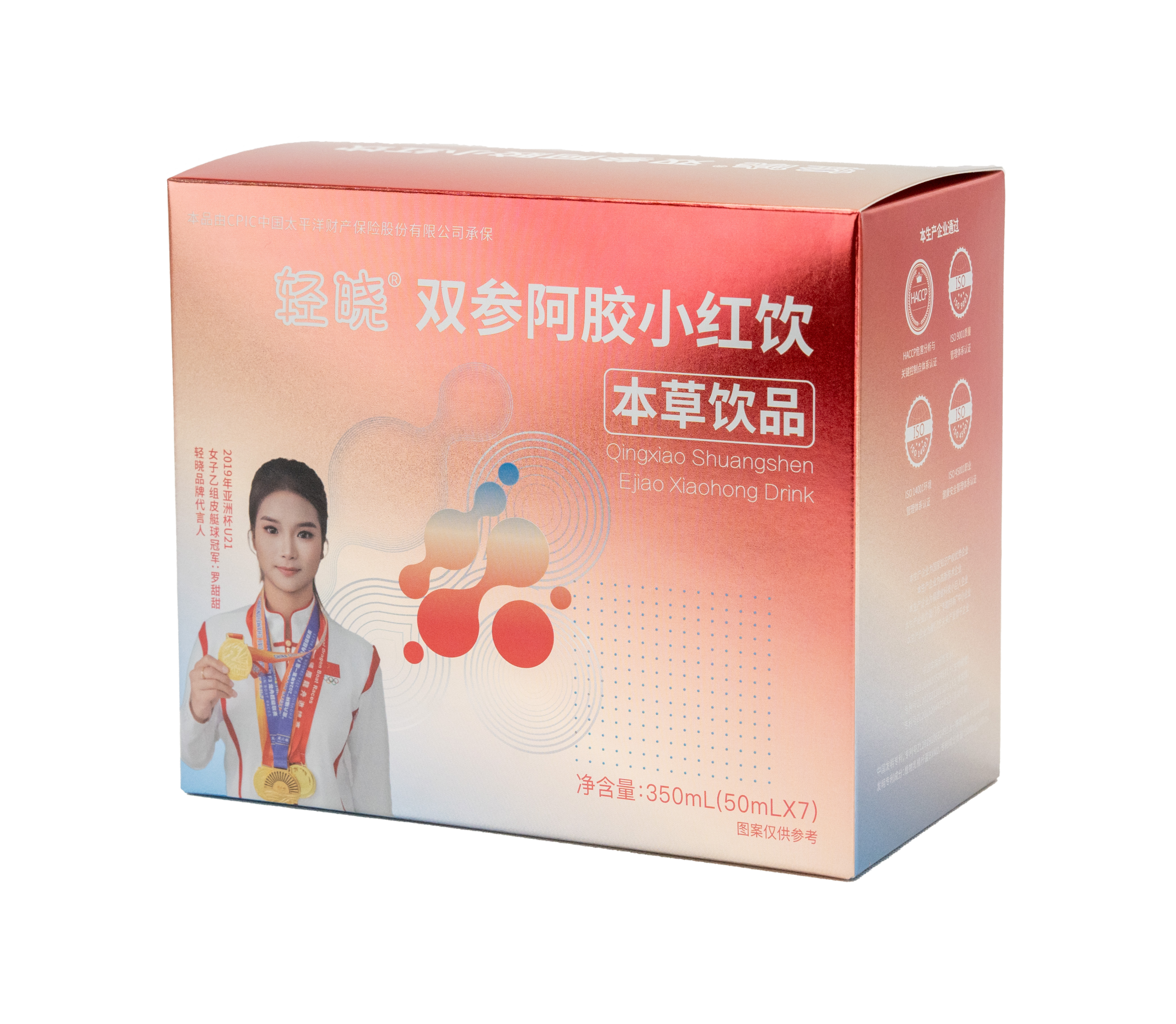轻晓® Shuangshen ass hide glue Xiaohong Drink