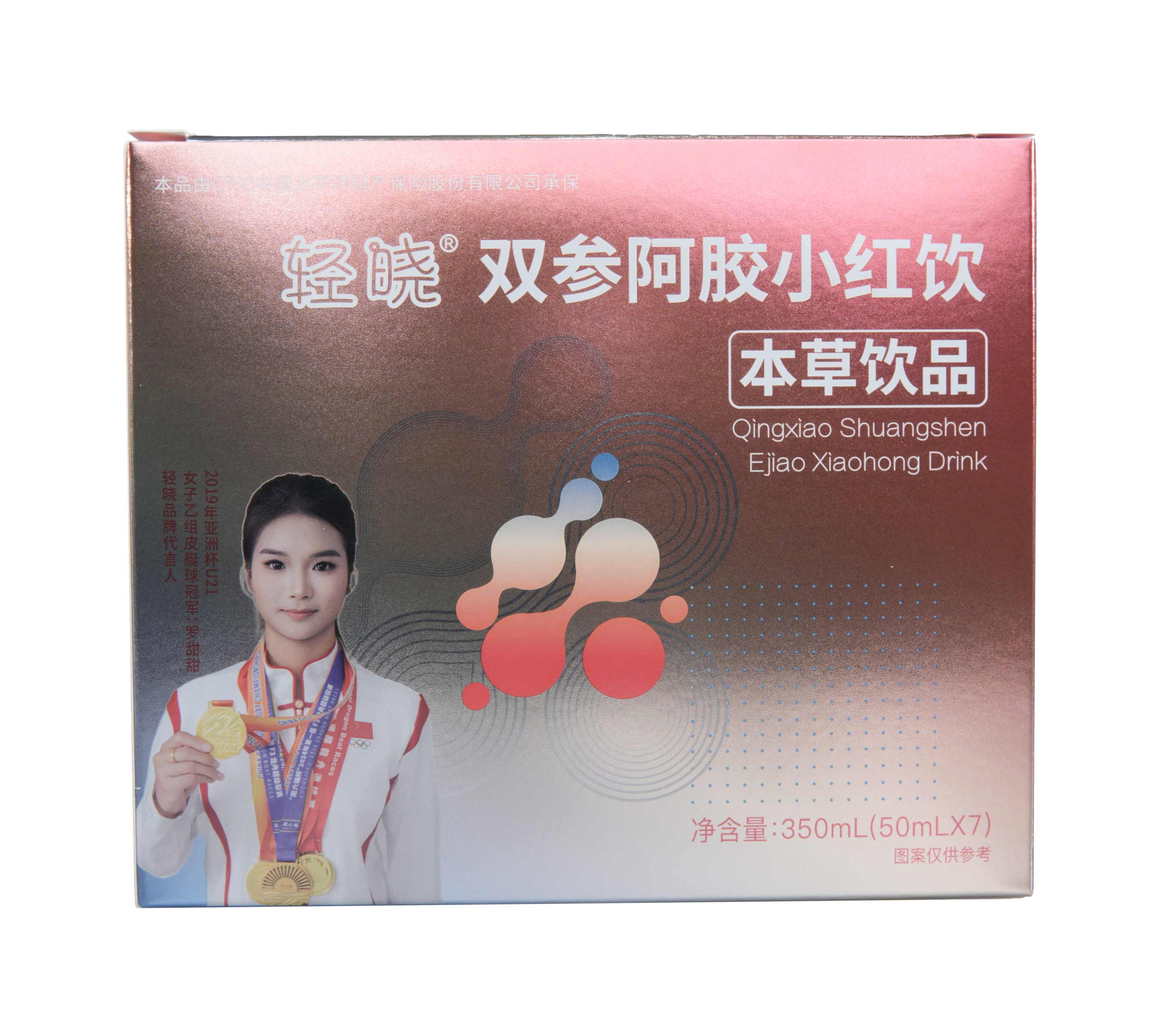 轻晓® Shuangshen ass hide glue Xiaohong Drink - Image 2