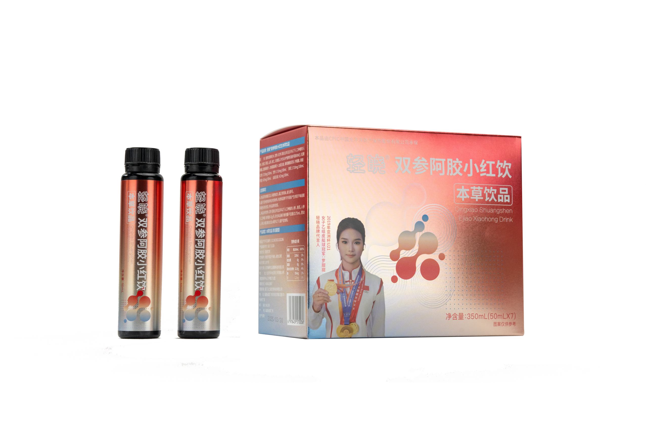 轻晓® Shuangshen ass hide glue Xiaohong Drink - Image 5
